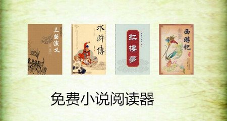 华体汇app官方下载